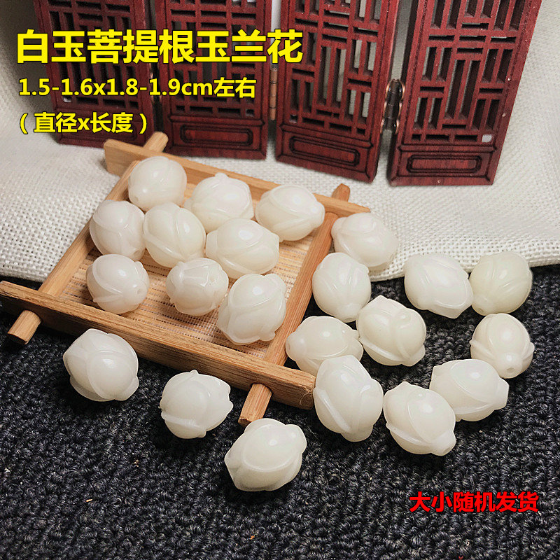 新品天然菩提根三通铃铛莲花炭烤猫爪玉兰花佛珠手链配饰件手工DI