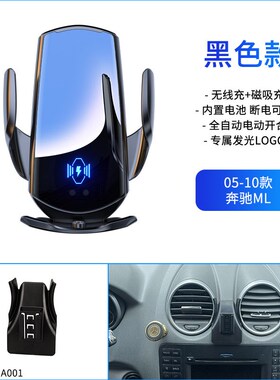 于GLC手e机车载支架C级V级c200l260l汽车屏幕手机支架