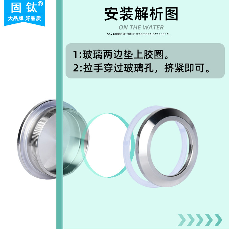 固钛玻璃移门拉手304不锈钢淋浴房推拉门暗拉手圆形隐藏式小拉手
