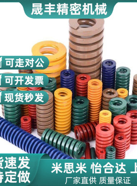 矩形弹簧 YSWL-D40-L40L45L50L55L6C0L70L80L90L100L125L150L200