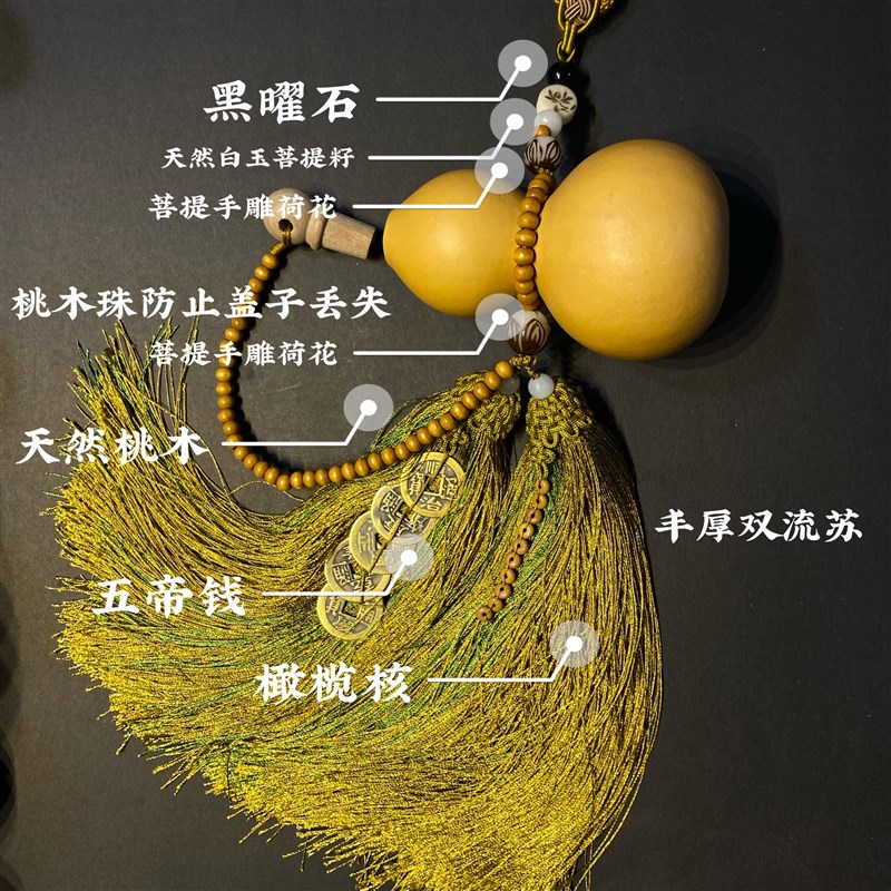 天然开口葫芦摆件五帝钱家居房门卧室挂件门口客厅横梁化解门对门