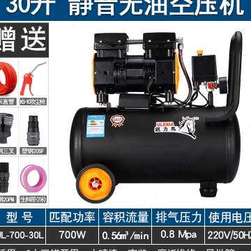 工厂销锐力马无油静音空压机小型高压空气压L缩机喷漆木工汽修220