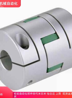 梅花联轴器DEP61 DEP61-D14 D20 D25 D30 D55 D65 D80-d12 e12