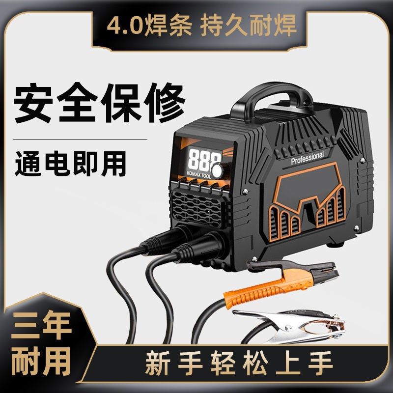 新品新款科麦思电焊机315双电压大功率250便携220v智Y能家用小型