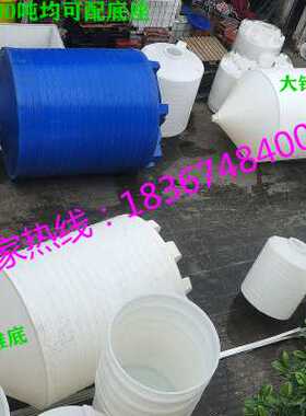 新锥形储水罐3吨20t516锥底水桶15顿308T2O10吨塑料水箱水塔储罐