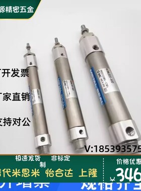 MQMLB10/16/20/25H-15-30-45-60-75-100D-F-G-C低摩擦高频SMC气缸