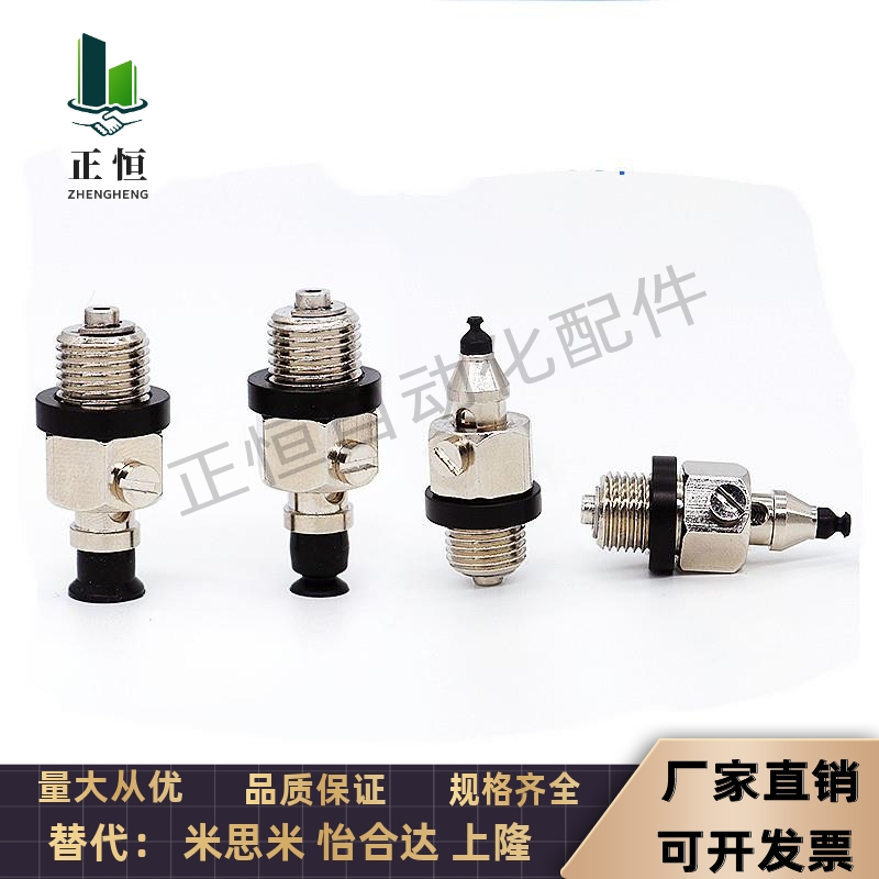 真空吸盘MVPSN2/MVPSE3/4/6/8/10/15/20/25/30/40直连弹簧