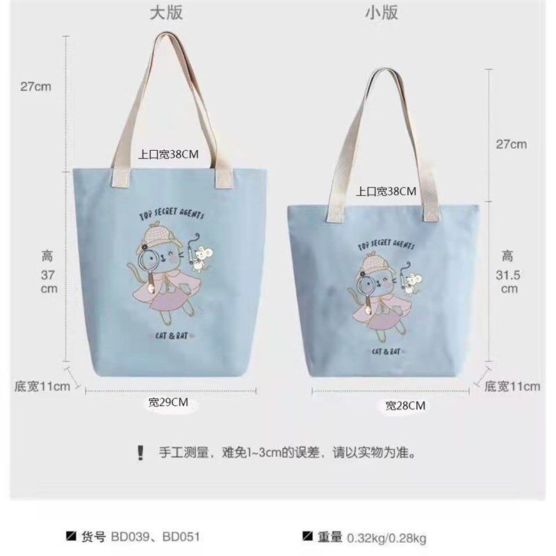 帆布包女学生韩版单肩大容量上班族小拎包可爱斜挎包洋气手提袋子