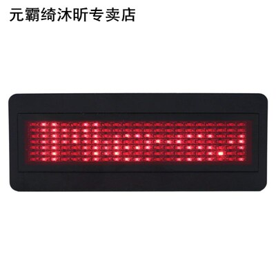 Sign Electric ID Badge Name Tag Scrolling USB Rechargeable H