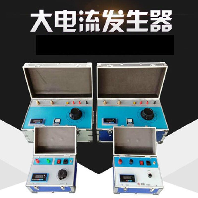 新款新品300.1000A.大电流发生器.升流器.电线品质T测试仪.电线过