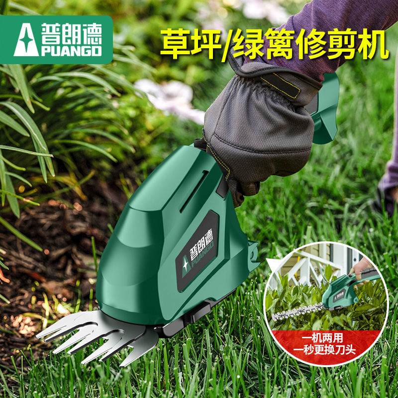 小型割草机家用除草神器电动绿篱机多功能草坪修剪机打草机剪草机