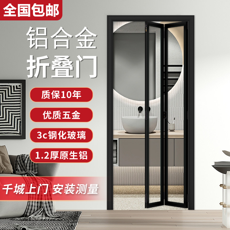 铝合金折叠门化妆室玻璃隔断厨房厕所浴室防水浴室推拉阳台无下轨