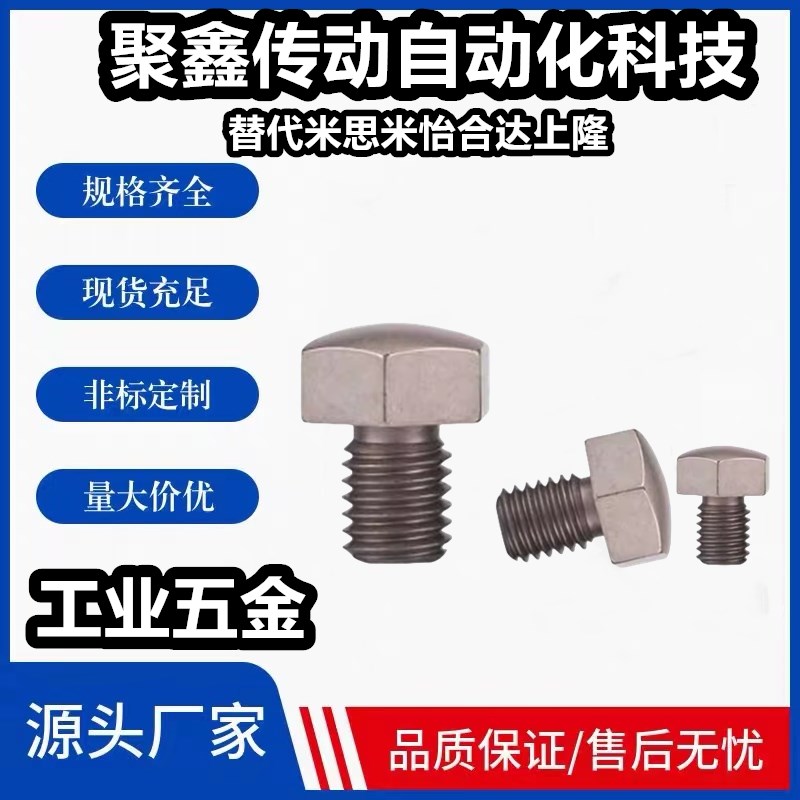 SBTEH5/5.5/7/8/10/10B/13/14/14B/17/19/19B/ZC球头型止动销440C