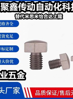 SBTEH5/5.5/7/8/10/10B/13/14/14B/17/19/19B/ZC球头型止动销440C