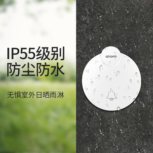 自发电门铃无线家用超远距v离电子遥控防水室外大音量老人呼叫器