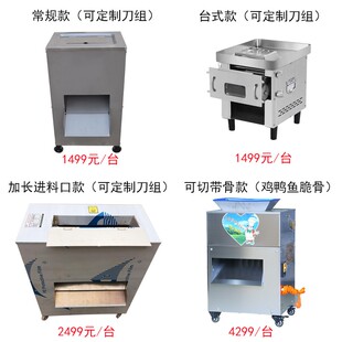 新品烧烤切肉机切丁机p商用全自动羊肉串鸡肉切块机小型鸡柳切条
