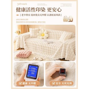 通用加厚皮沙发垫子全包套罩全盖毯 兔毛绒沙发盖布巾四季
