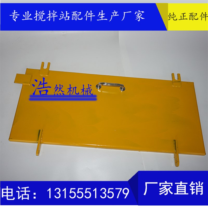 进口仕高玛款搅拌主机观察门 仕高玛主机检修门2方3方搅拌机观察