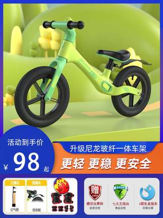 童832平衡车无脚踏滑步车幼滑行车儿自行车新二合1-3一-6岁儿学步