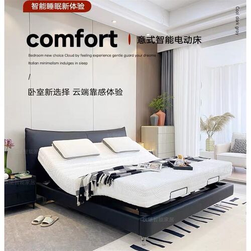 智能床多功能现代简约床卧室零重力电动升降床全自动遥控智能床架