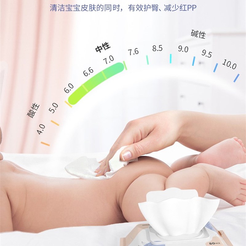 推荐80 Suction Baby Wipes Baby wipes Large Pack Family Pack