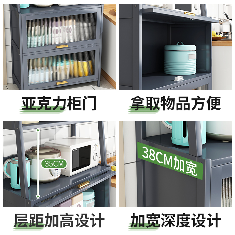 微波炉烤箱置物架厨房落地收纳支架多层家用多功能储物货架橱柜子