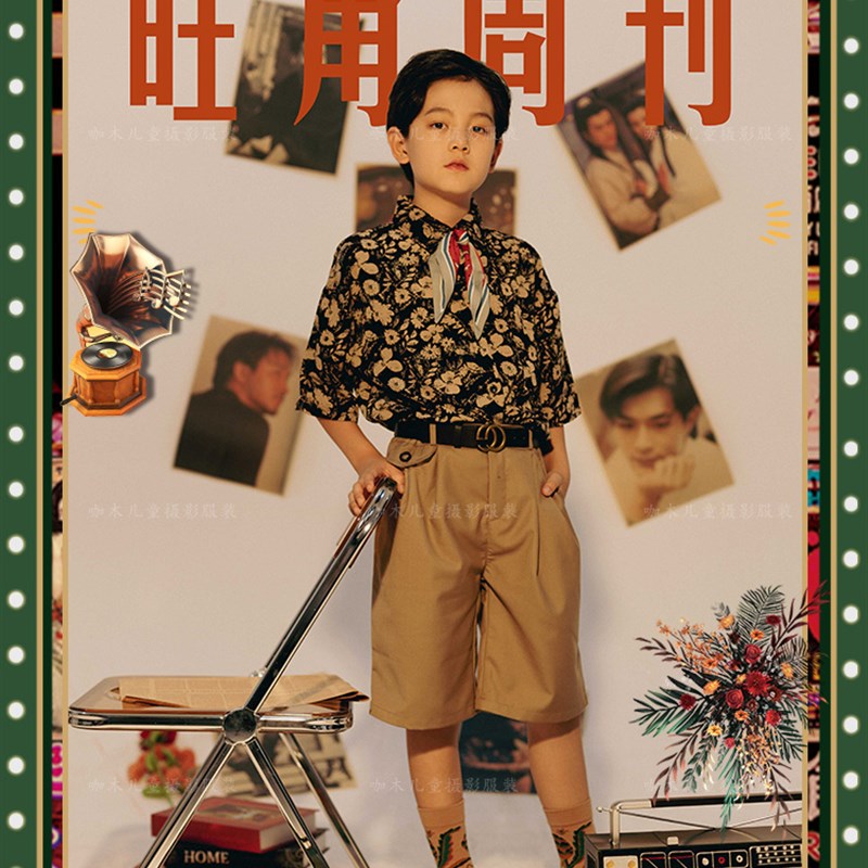 现货怀旧复古港风男童摄影服装8090年代舞台走秀童装影楼拍摄艺术