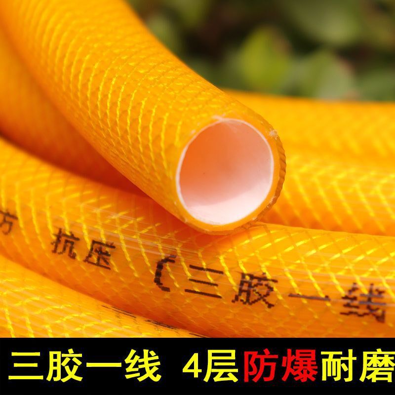软管塑料浇水家用软水管分蛇皮管管子防爆t寸分自来水其他