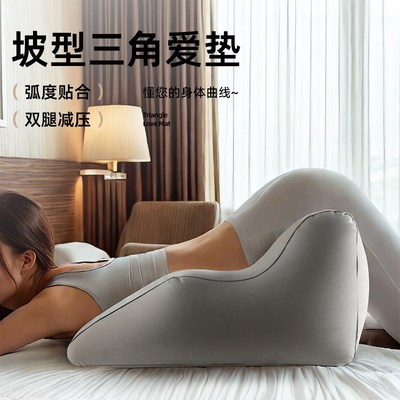 情侣酒店做a神器夫妻床上充气E行房垫房事啪啪垫多功能体位枕