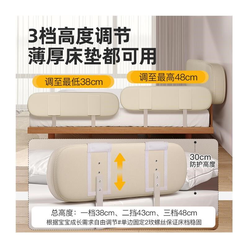 宝宝床围栏防摔儿童床护栏一面婴儿床边挡板一侧单面隔板便携式