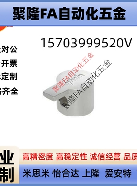 怡合达ADJ31-4010 ADJ42-308/G306/G408-D6.5/D9铝型材内置连接件