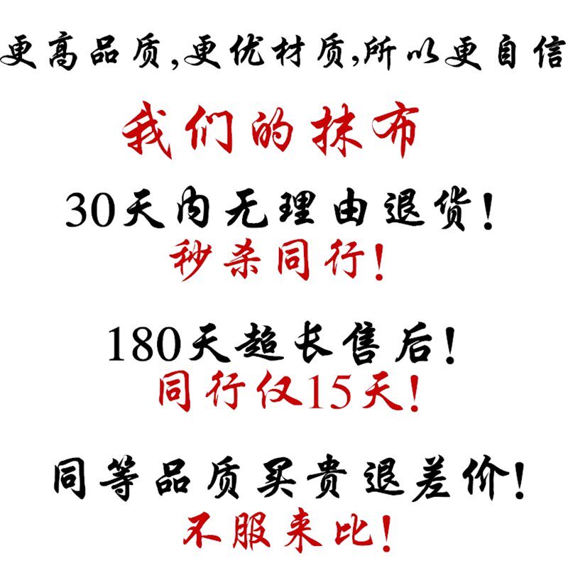 全棉擦机布 工业抹布 浅色大机布 吸水吸油不掉毛50斤,家庭/个人清洁工具,抹布,淘宝优惠券,粉丝福利购,淘宝优惠卷