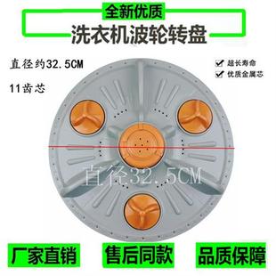 98S 98转盘XQB50 网红LG洗衣机波轮XQB42 38SK底盘塑 XQB50