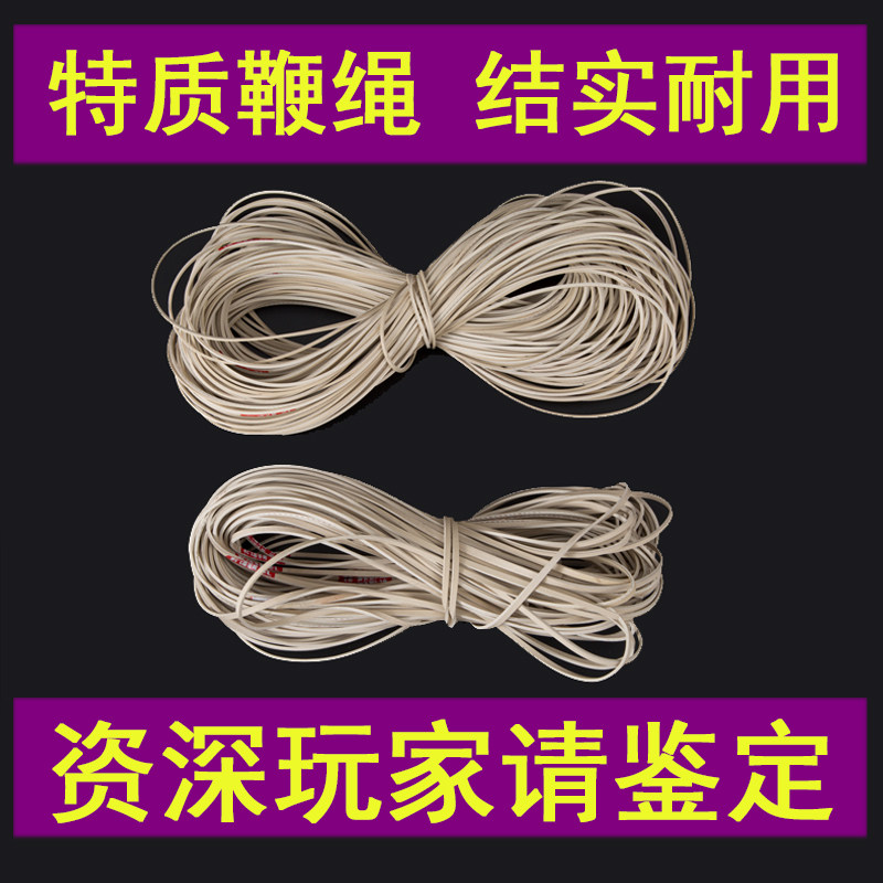 陀螺鞭绳木质金属健身耐磨牛筋不锈钢冰尜橡胶线陀螺杆子配件大全