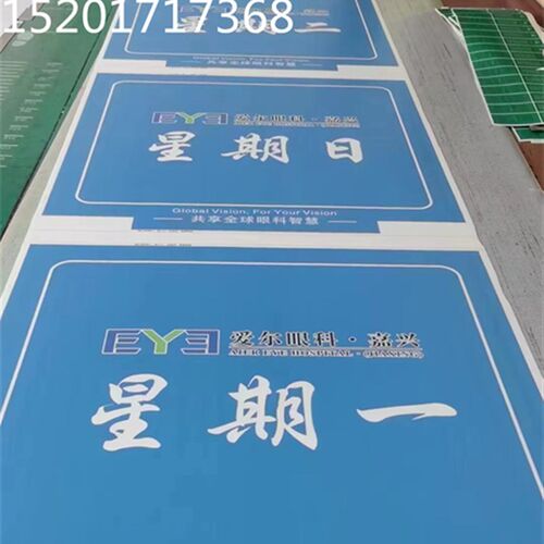 酒店餐厅简e约美观个性图案PVC地胶商场超市购物中心电梯垫3D定制