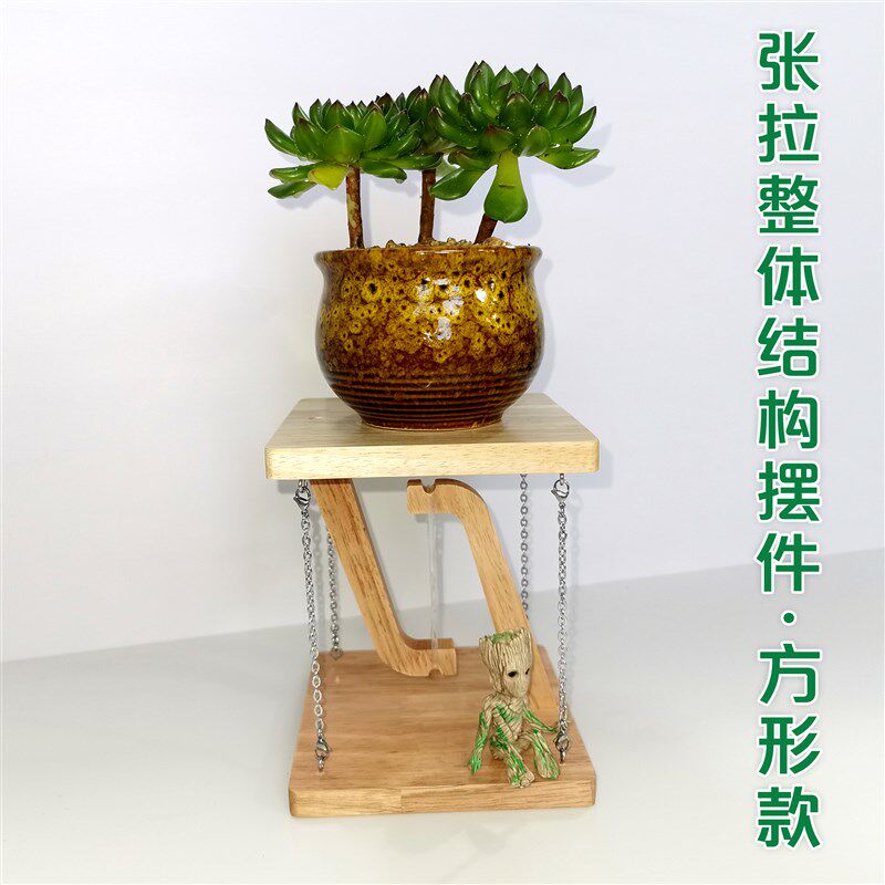 张拉整体结构创意悬浮反重力摆件益智科教玩具家具模型国风工艺品