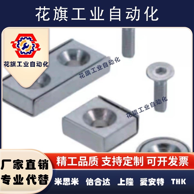 带座磁铁平头螺栓止动型HXCC/HXCR/HXCS/HXCCH/8/10/12/15/20/25