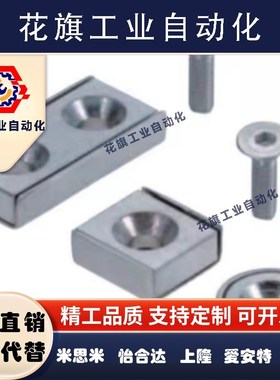 带座磁铁平头螺栓止动型HXCC/HXCR/HXCS/HXCCH/8/10/12/15/20/25