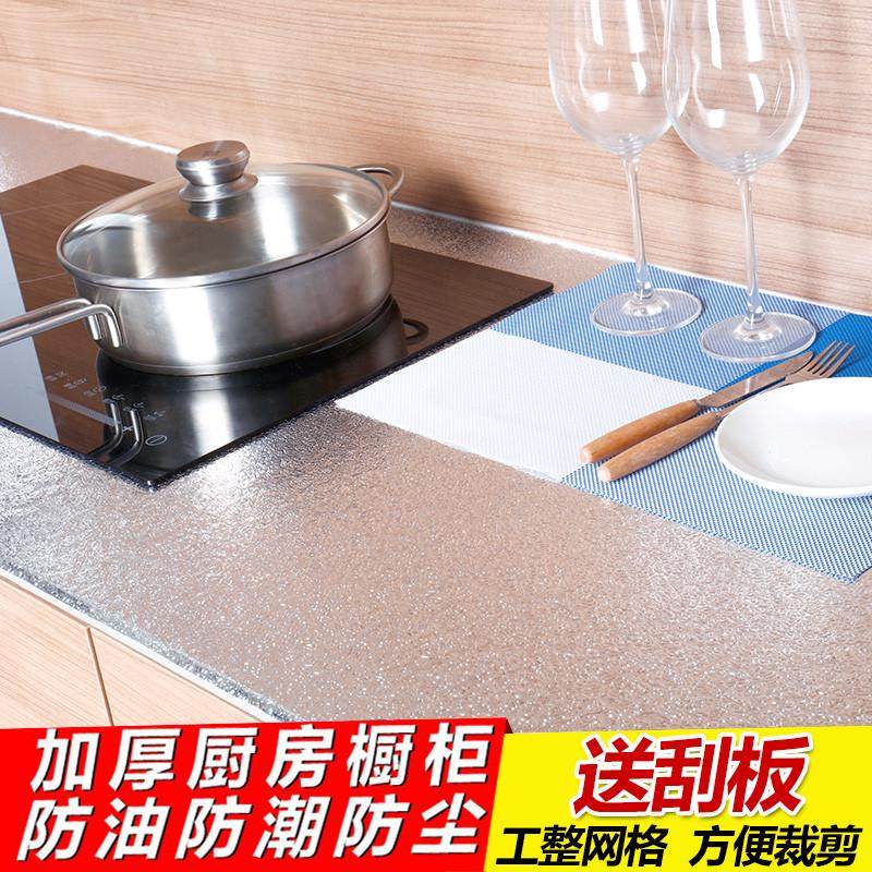 橱柜抽屉垫纸锡纸厨柜防水贴纸衣柜子自粘铝箔铺纸厨房防油防潮,居家日用,防潮垫/抽屉垫,淘宝优惠券,粉丝福利购,淘宝优惠卷