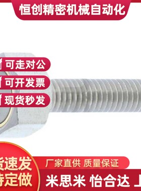 替带座磁铁 怡和达BML06/11/21-M4/M5/M6/M8-L10/L15/L20