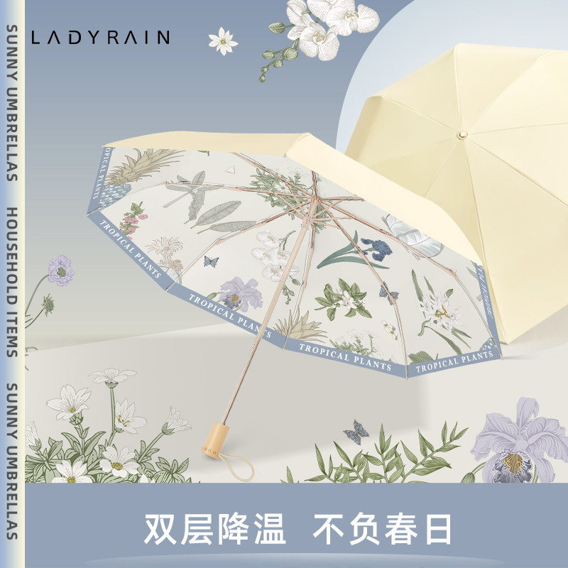 雨伞女晴雨两e用折叠黑胶双层太阳伞防晒防紫外线小巧便携花遮阳