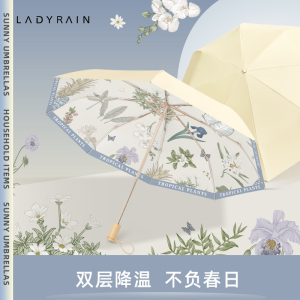 雨伞女晴雨两e用折叠黑胶双层太阳伞防晒防紫外线小巧便携花遮阳