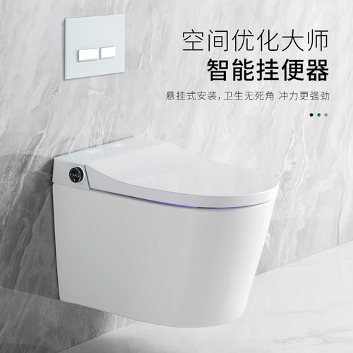 智能壁挂式马桶小户型家用墙排悬挂式挂墙坐便器嵌入墙隐藏式水箱