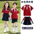 今年流行幼儿园园服夏装 红演小学生校服一年级班服六一出色毕业拍