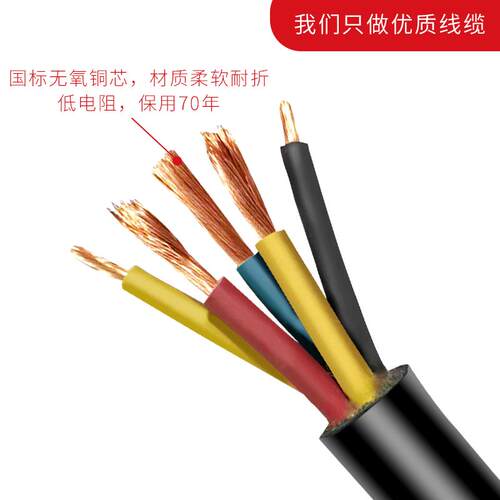 国标铜芯橡胶软电缆YC2芯3芯10 16 25三相四线35五线工地塔吊用线