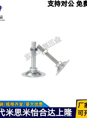 FJKN FJKNS FJWN FJWNS10 12 16 20-100-75-125-150-130-180脚杯