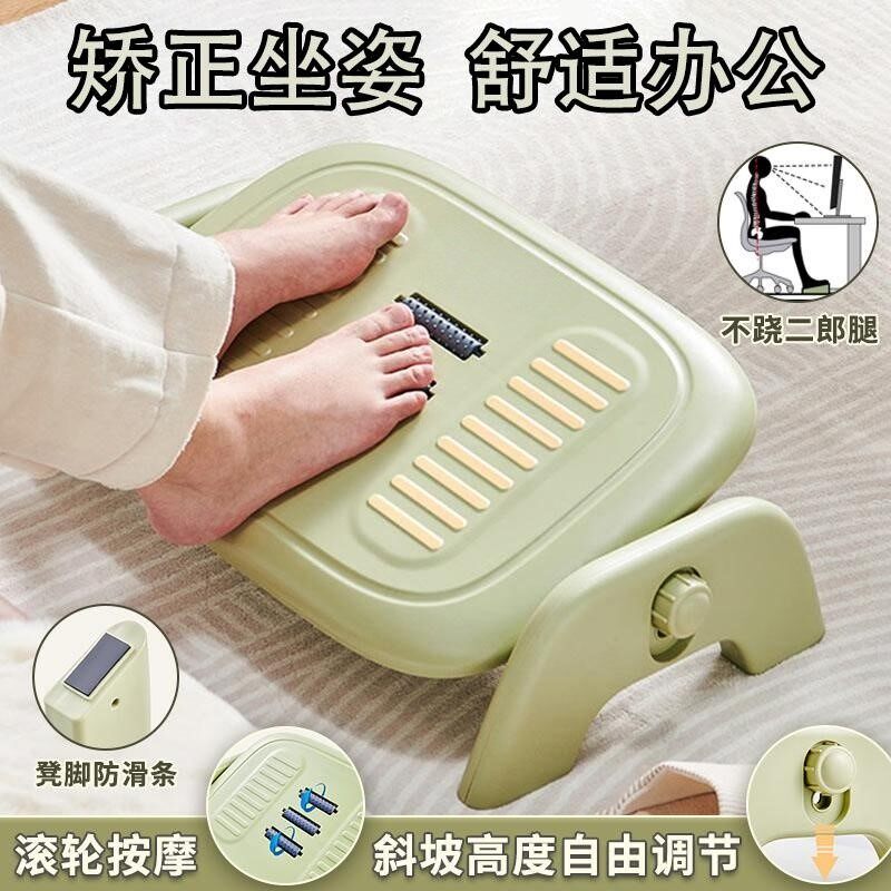 办公室脚踏踩脚凳桌下垫脚搁脚凳放防止工位脚踏板防翘二郎腿神器,商业/办公家具,坯料半成品,淘宝优惠券,粉丝福利购,淘宝优惠卷