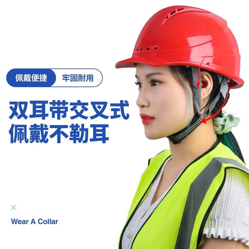 速发安全帽内衬套四点式通用可旋转吸汗棉拆卸玻璃纤维配件工地安