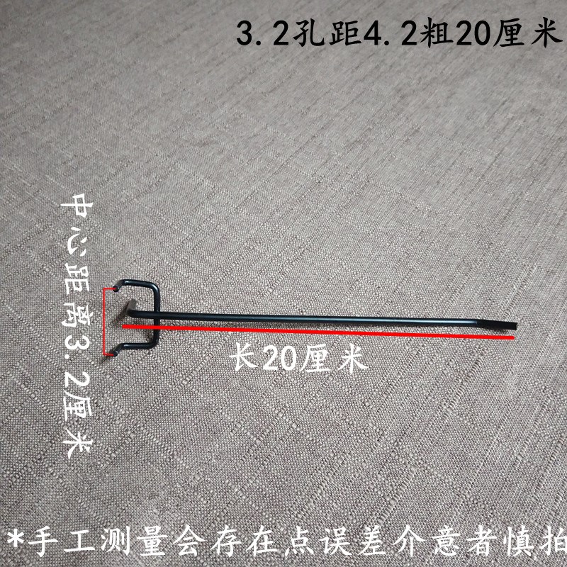 洞洞板挂钩孔板超市货架展示架挂勾手机配件饰品三脚挂钩三角钩子