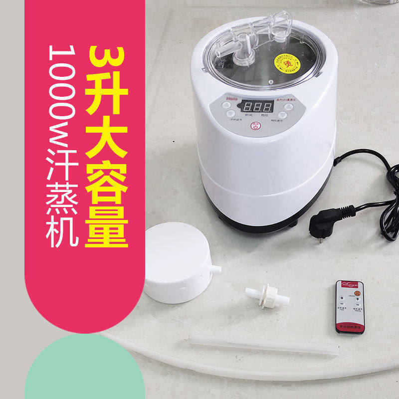 3升4升高盖大容量熏蒸仪家用蒸汽机桑拿房浴箱木桶汗蒸机器蒸锅